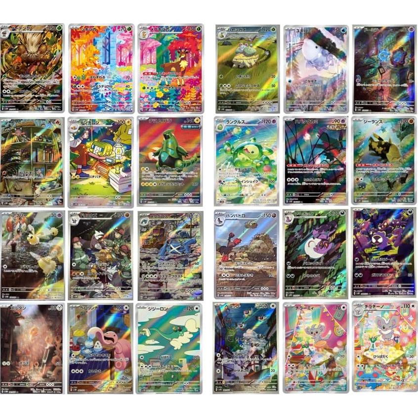 Pack 10 Cartas Alternativas AR - Image 3