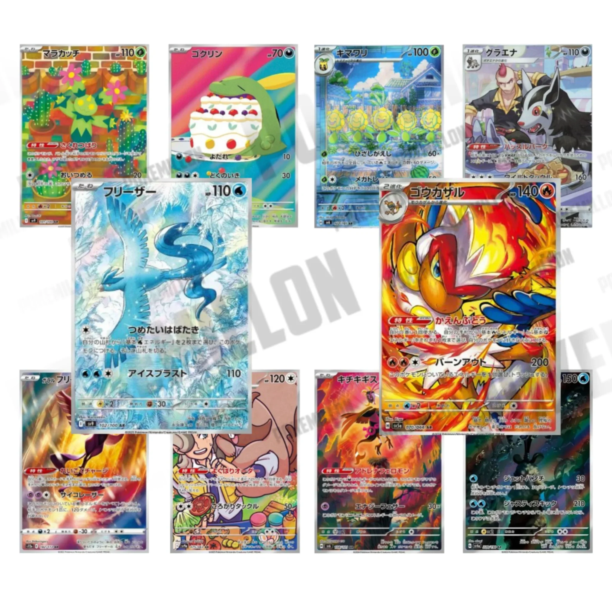 Pack 10 Cartas Alternativas AR - Image 4