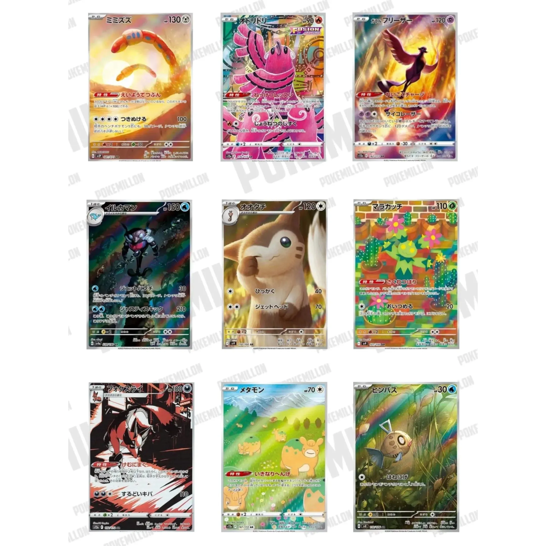 Pack 10 Cartas Alternativas AR - Image 5