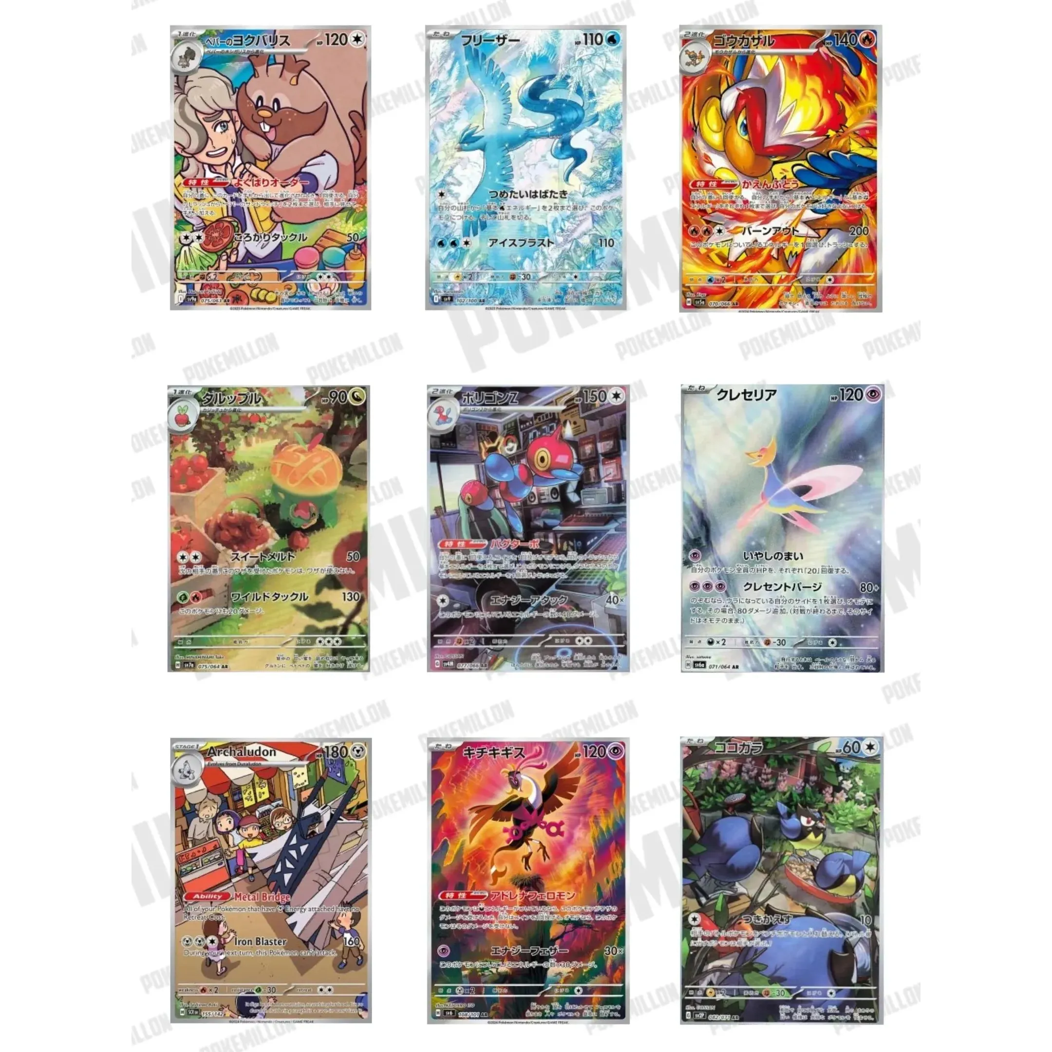 Pack 10 Cartas Alternativas AR - Image 6