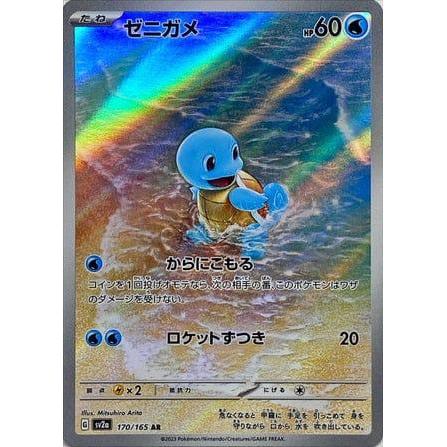 Pack 10 Cartas Alternativas AR - Image 7