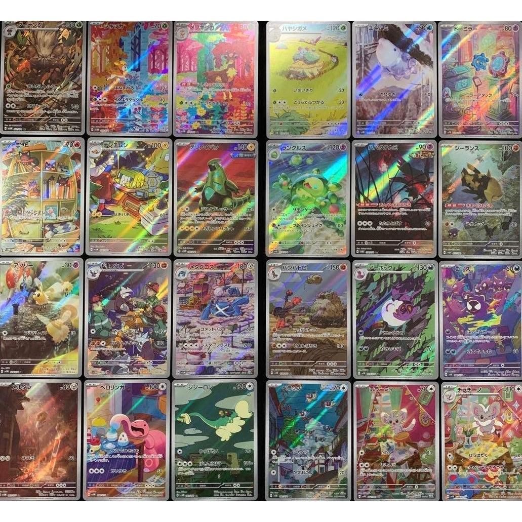Pack 10 Cartas Alternativas AR - Image 9