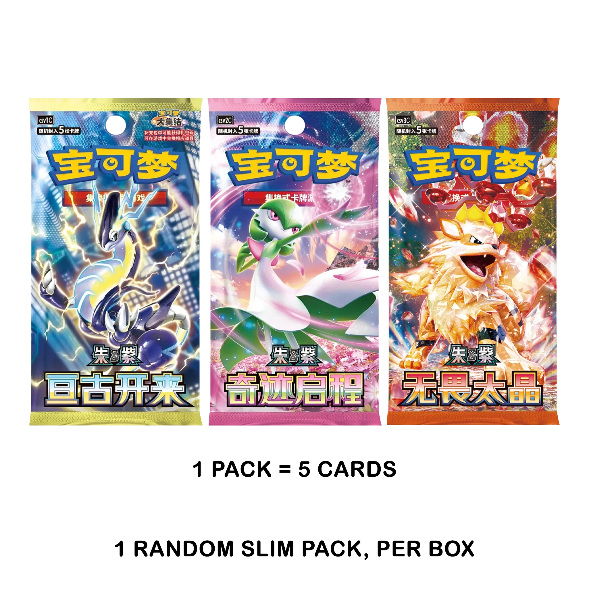 151 Journey Battle Special Card Sleeve - Image 5
