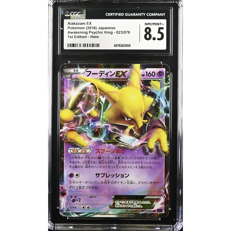 Alakazam EX (XY10 023) Awakening Psychic King