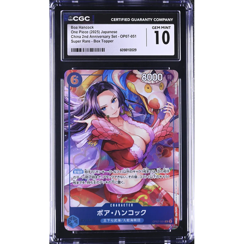 Boa Hancock (OP07-051) (V.4) Unnumbered Promos (Non-English)