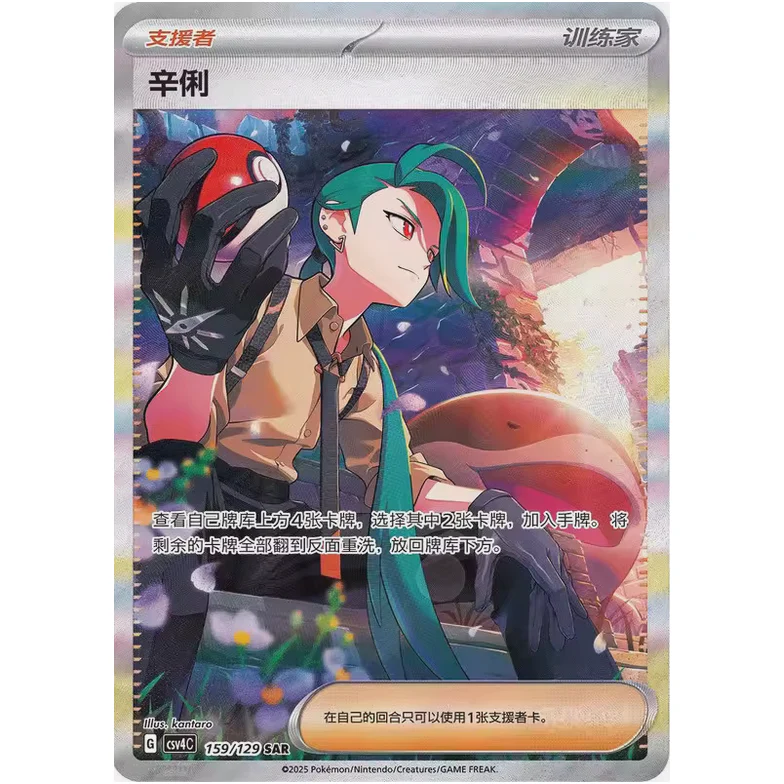 Bonus Round - Image 3