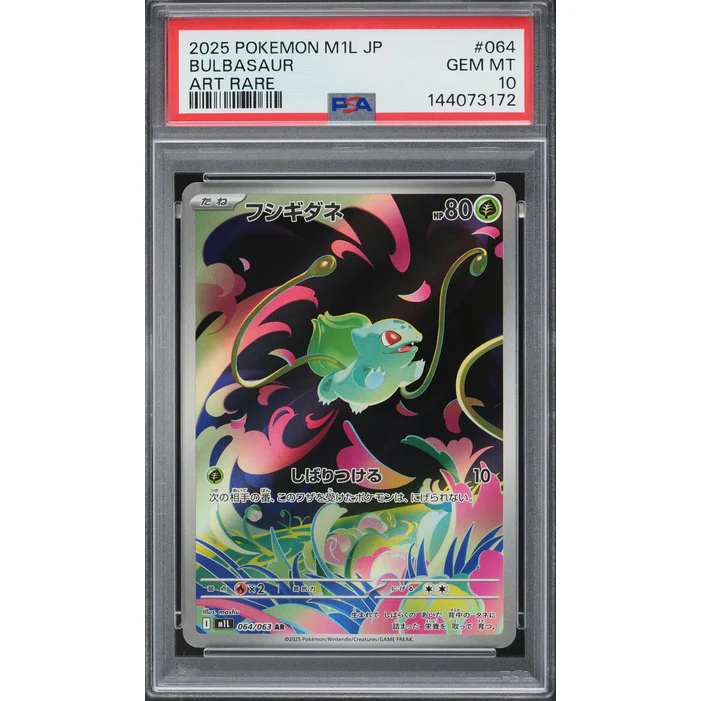 Bulbasaur (m1L 064) Mega Brave
