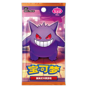 Sobre Gem Pack Vol. 3 Horizonts - Image 3