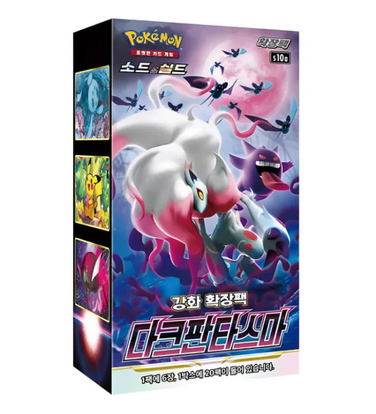 Caja 20 Sobres Dark Phantasma - Image 2