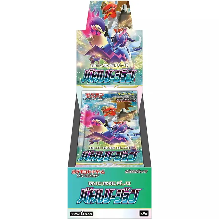 Caja 20 Sobres Battle Region