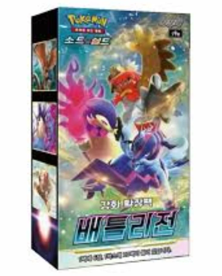 Caja 20 Sobres Battle Region - Image 2