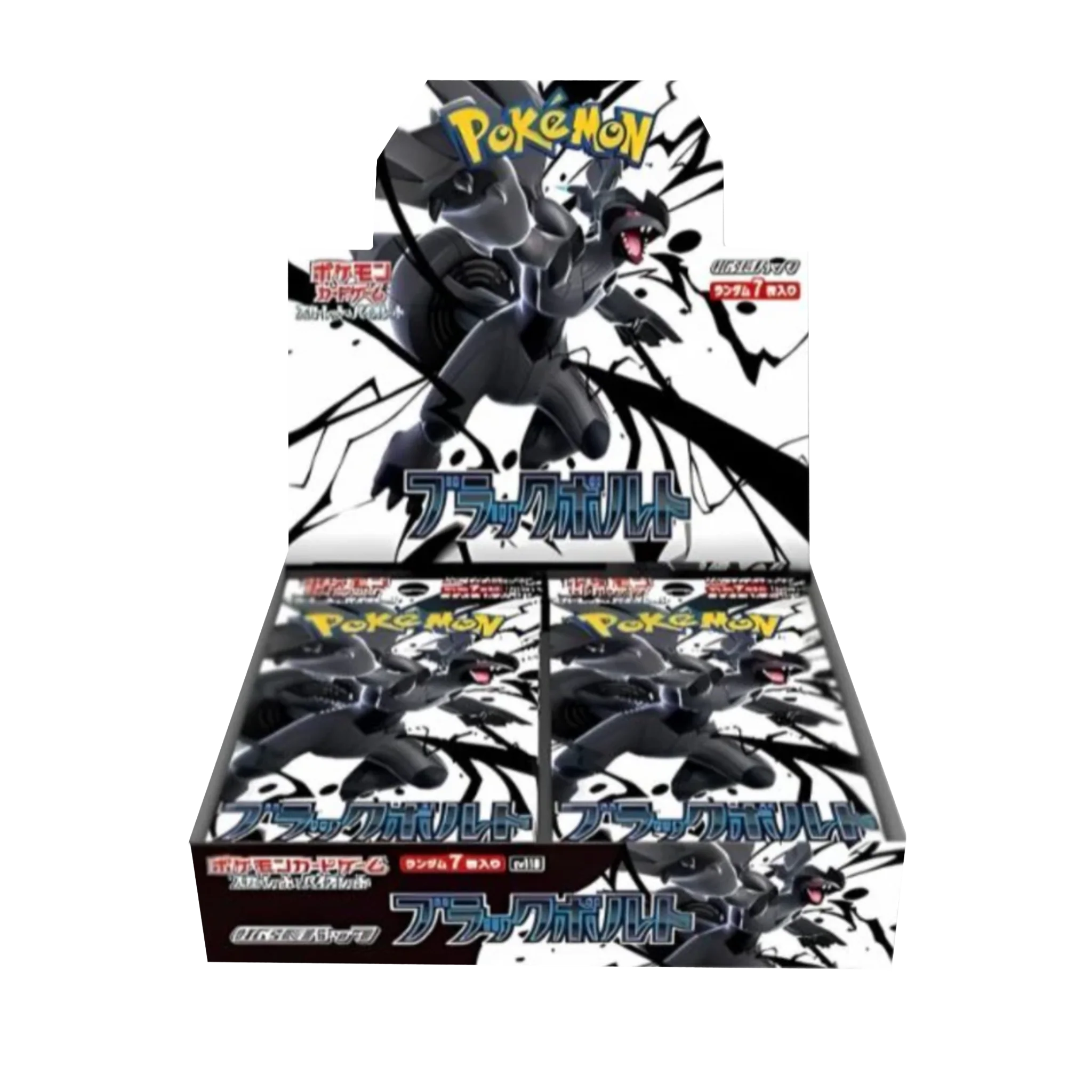 Black Bolt sv11B