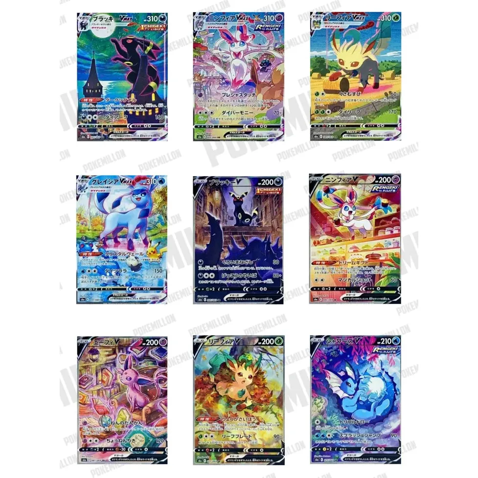 Eevee Heroes - Image 2