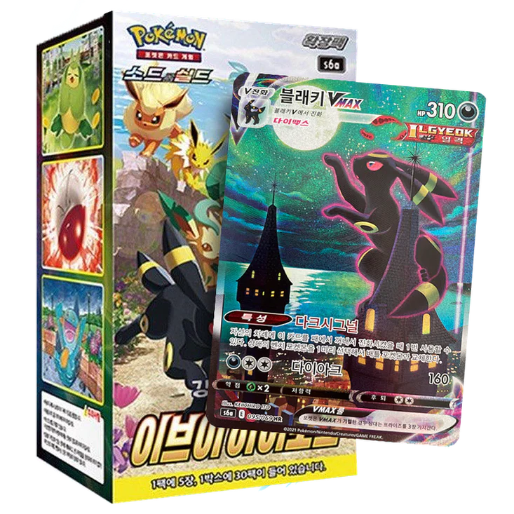 Eevee Heroes - Image 4