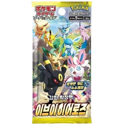 Eevee Heroes - Image 5