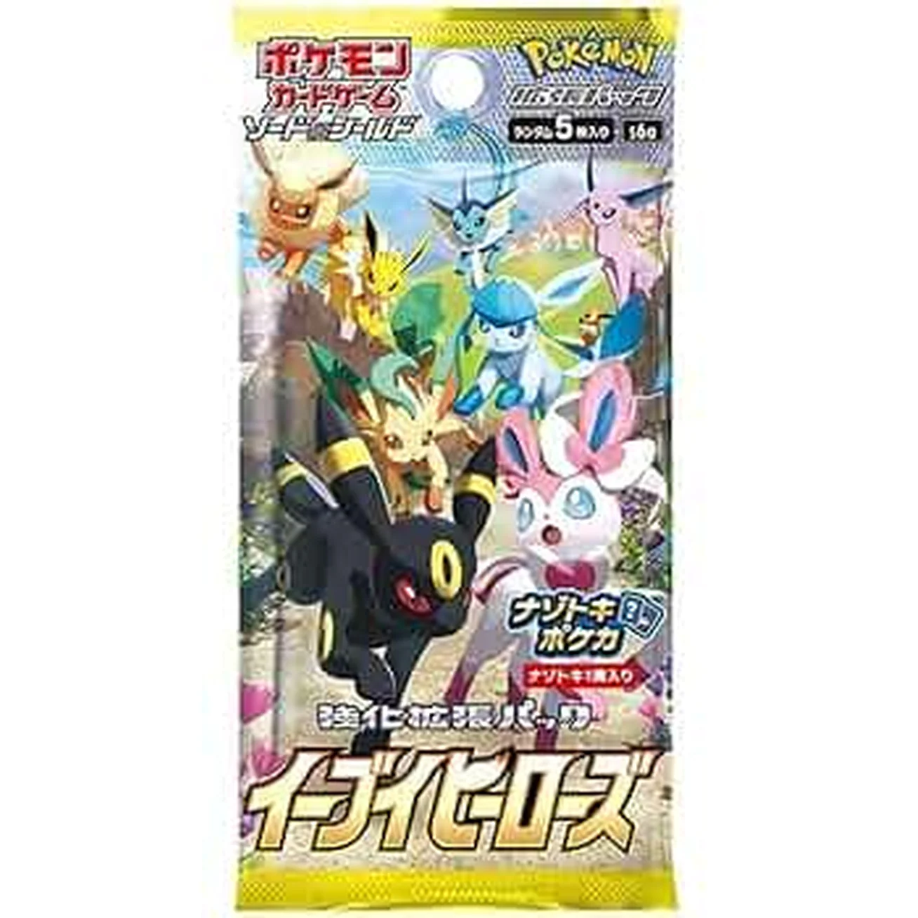 Eevee Heroes - Image 6
