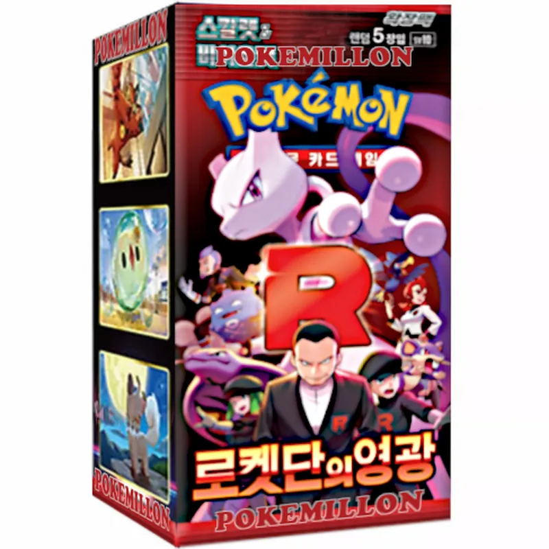 Caja 30 Sobres Glory of Team Rocket sv10 - Image 3
