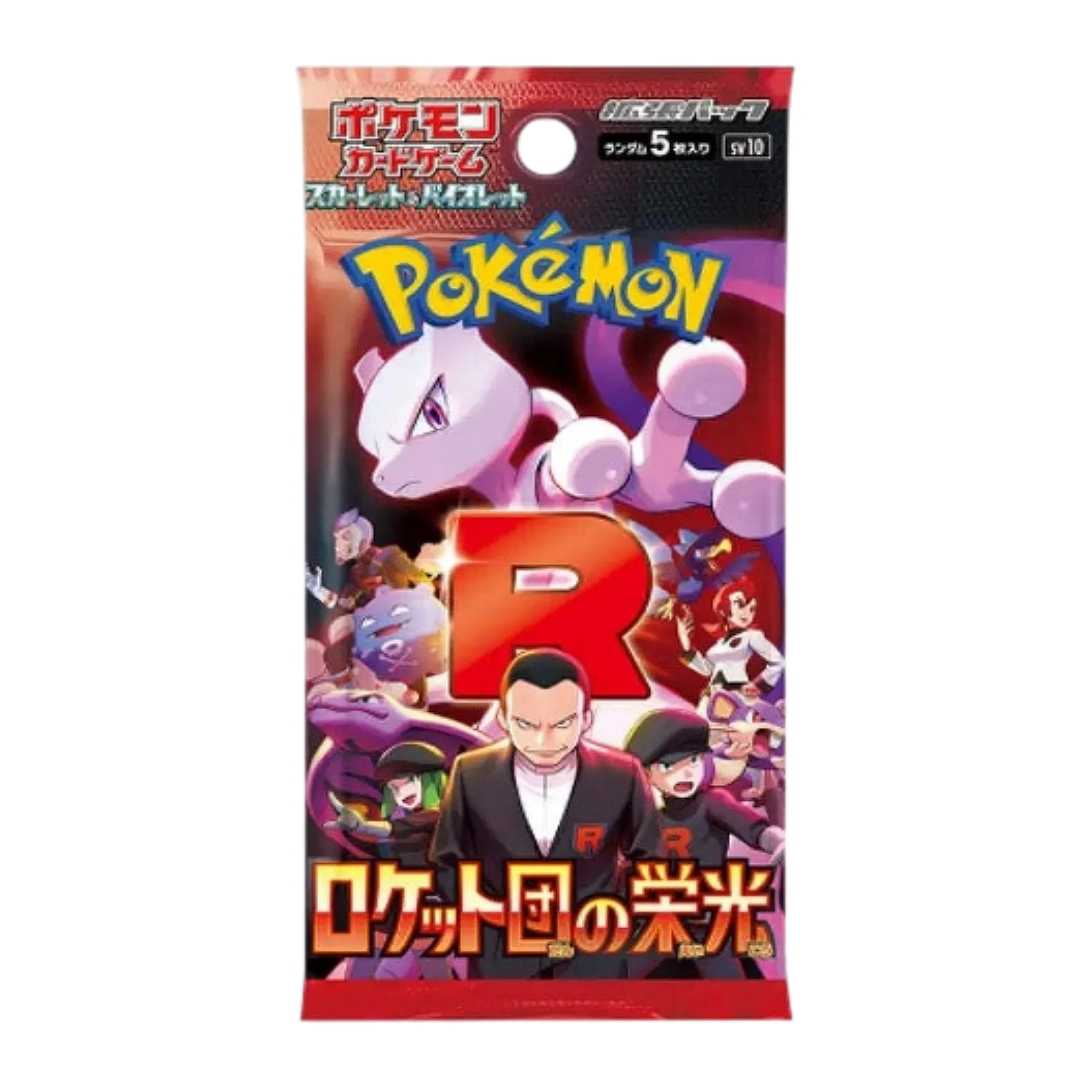 Caja 30 Sobres Glory of Team Rocket sv10 - Image 4