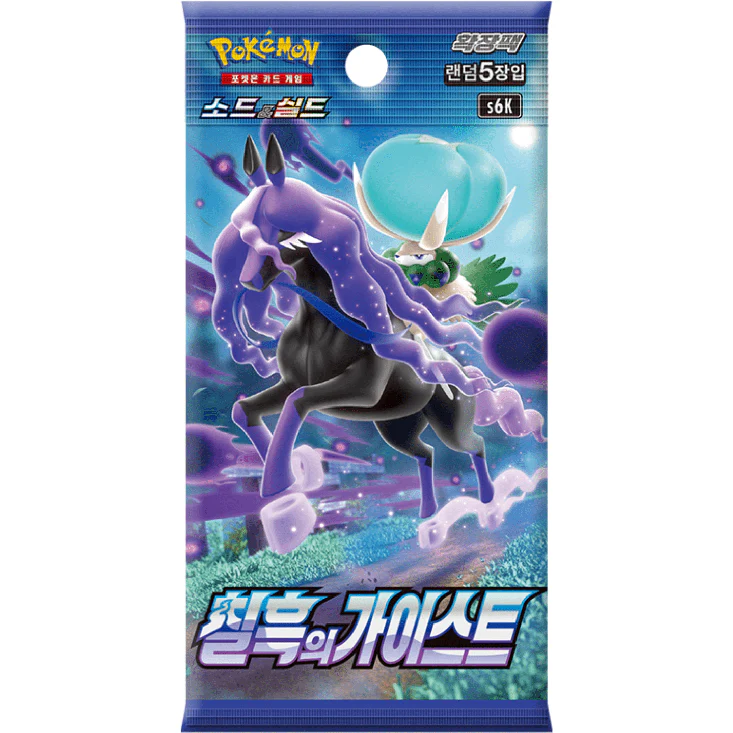Caja 30 Sobres Jet Black Spirit - Image 4