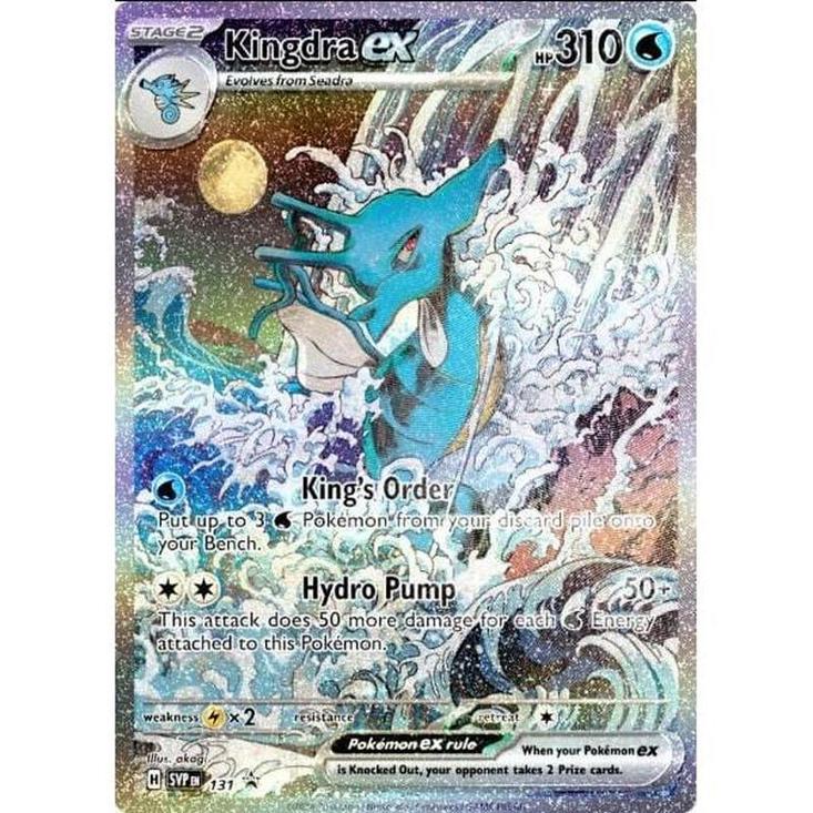 Kingdra ex Special Illustration Fábula Sombría | Shrouded Fable - Image 3