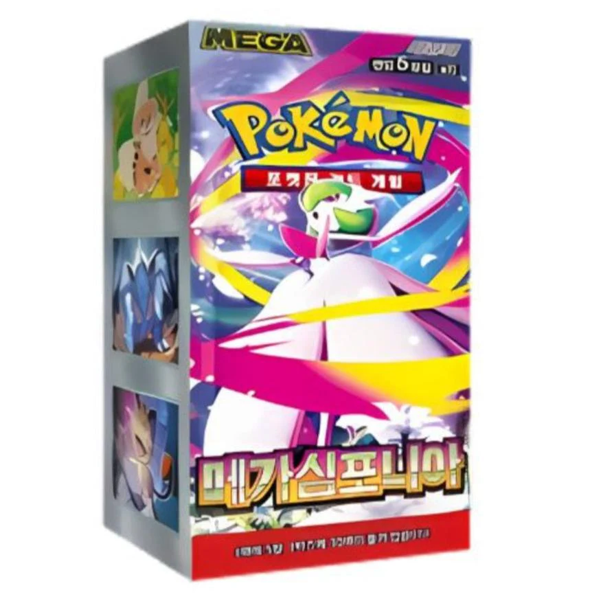 Caja 30 Sobres Mega Symphonia m1S - Image 3