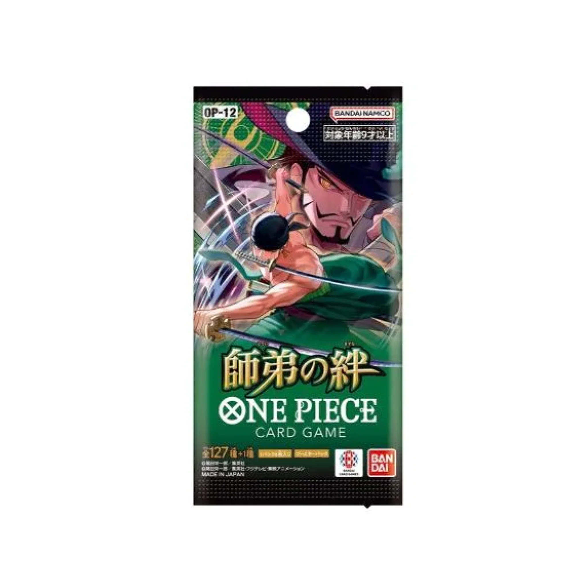 One Piece OP12 Legacy of the Master - Image 6