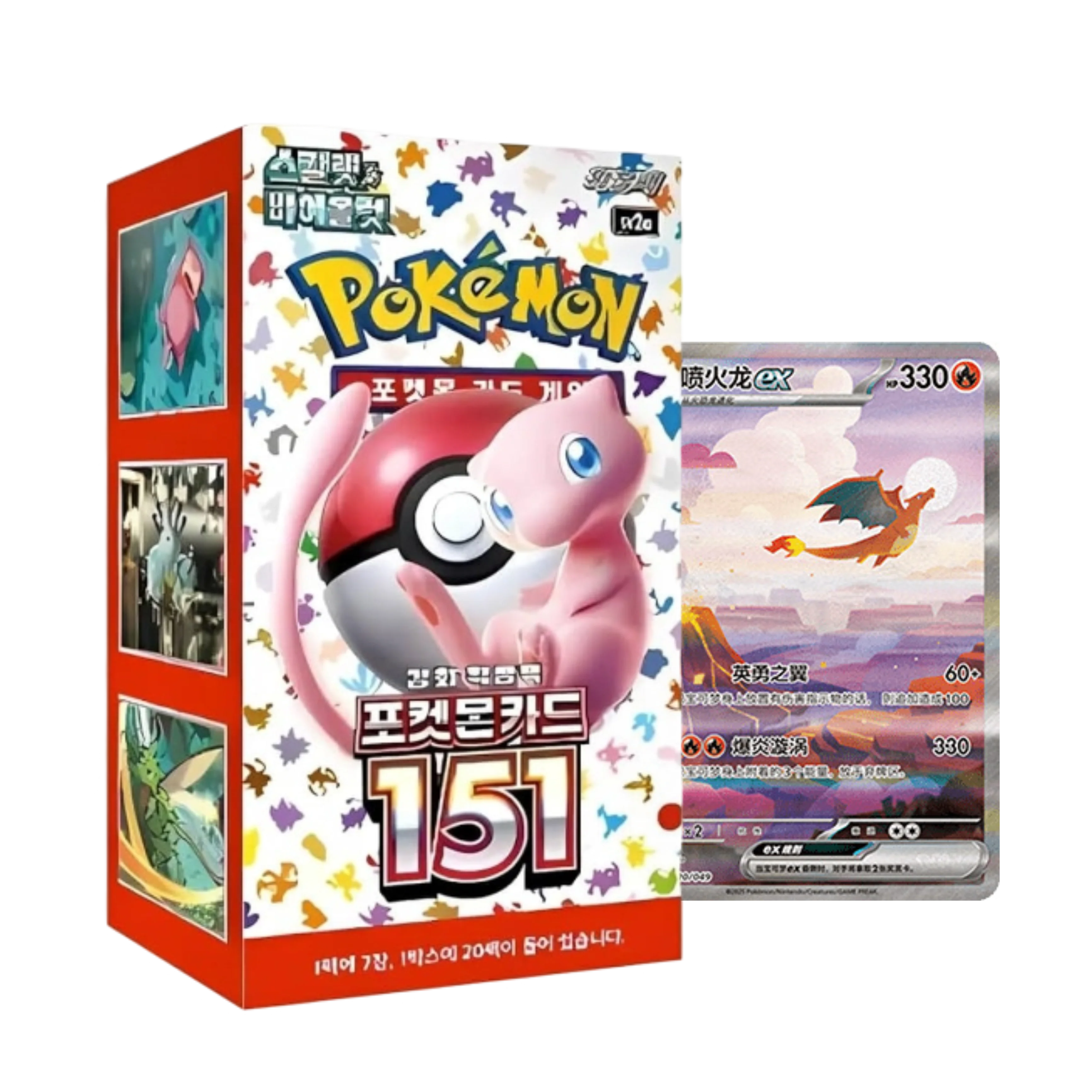 Caja 20 Sobres Pokémon 151 sv2a - Image 3