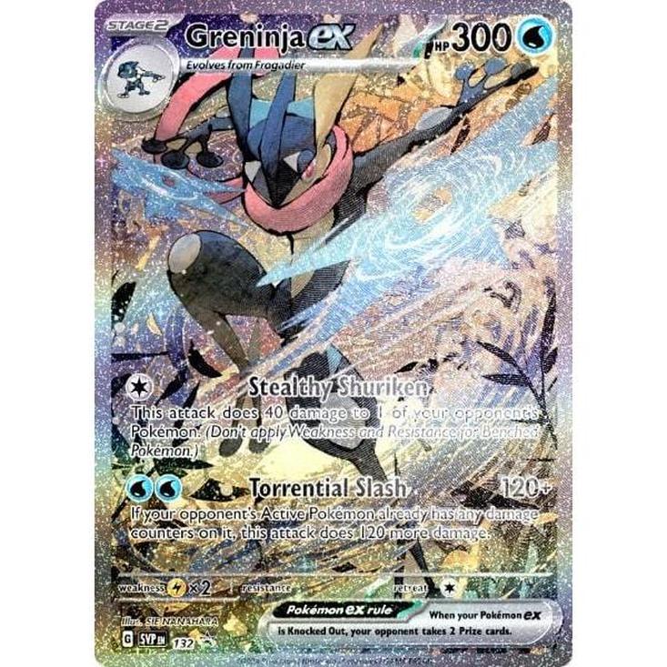 Caja Greninja ex Special Illustration Collection Fábula Sombría Español - Image 3
