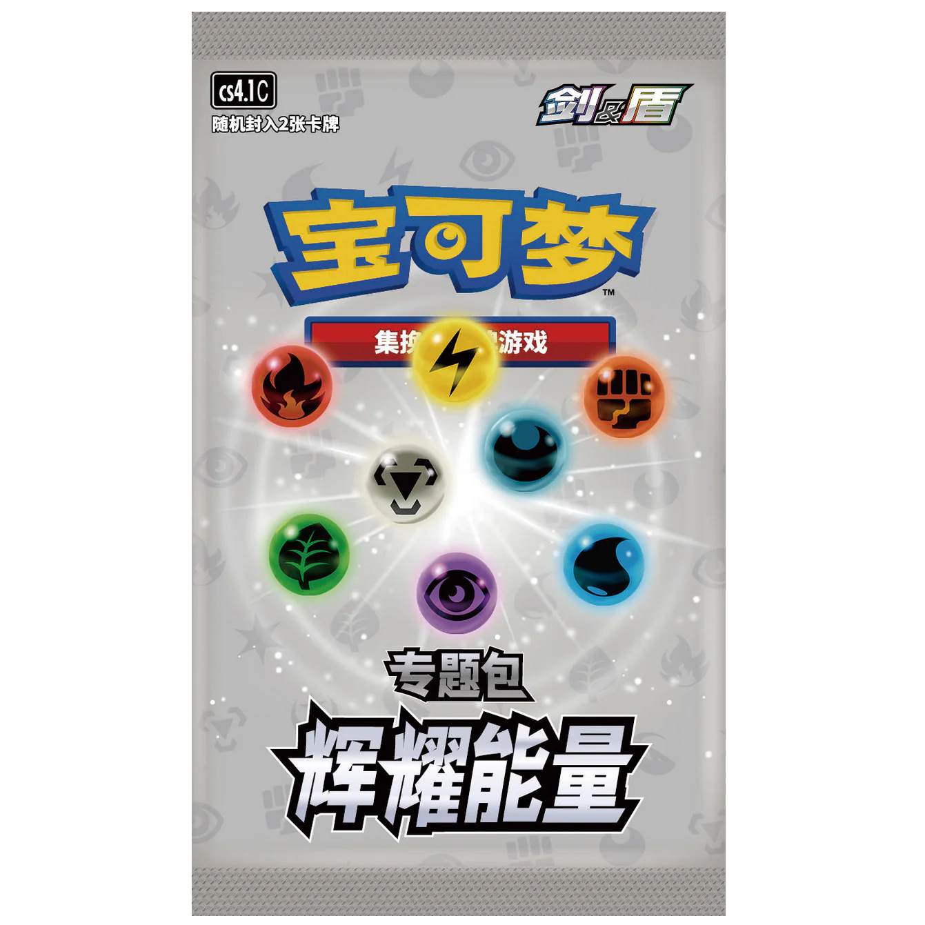 Caja Premium Pikachu Collector - Image 3