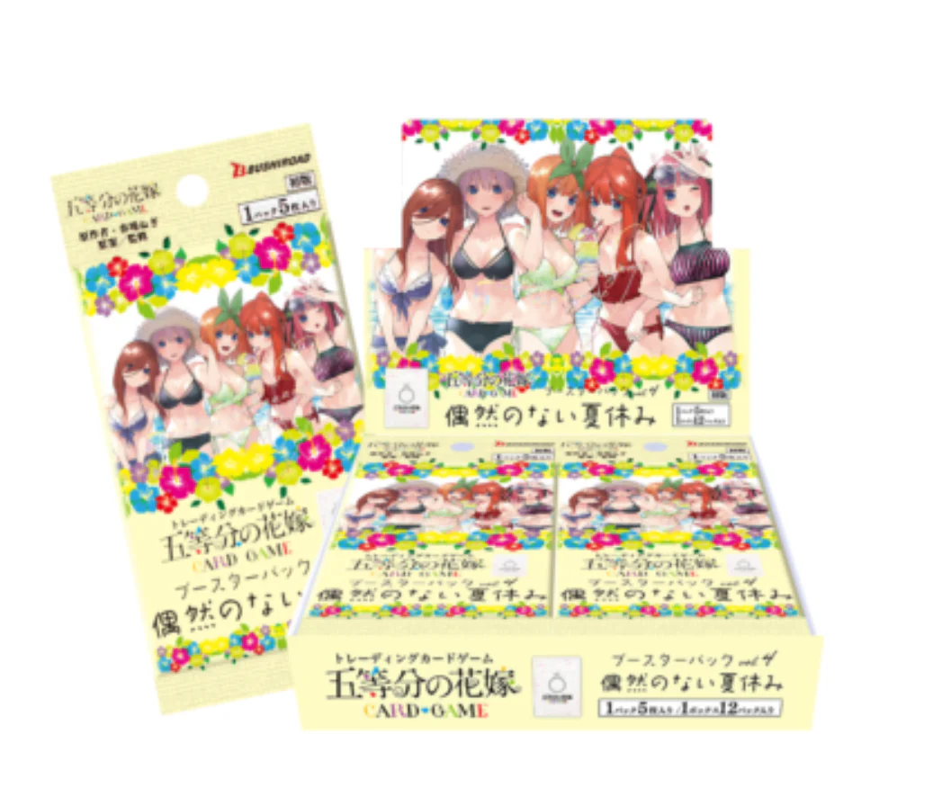 Caja Quintessential Quintuplets TCG | Guuzen no nai Natsuyasumi