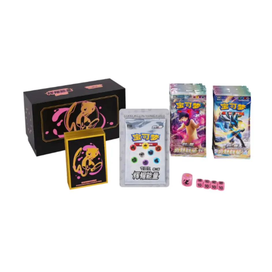 Radiant Energy Mew Gift Box