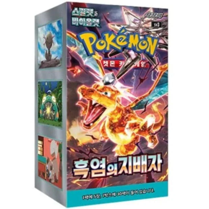 Ruler of the Black Flame | Charizard - Image 3