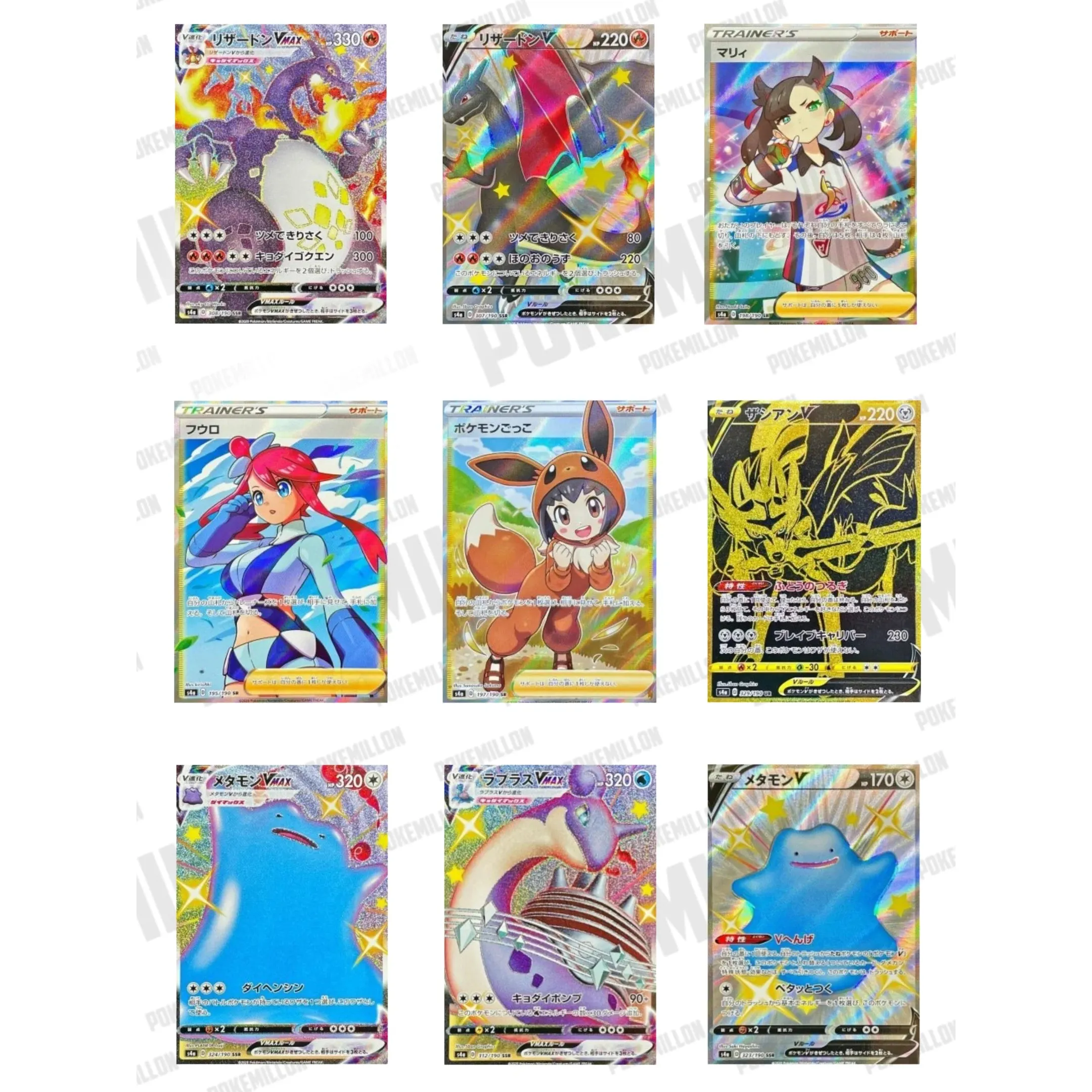 Caja 10 Sobres Shiny Star V - Image 2