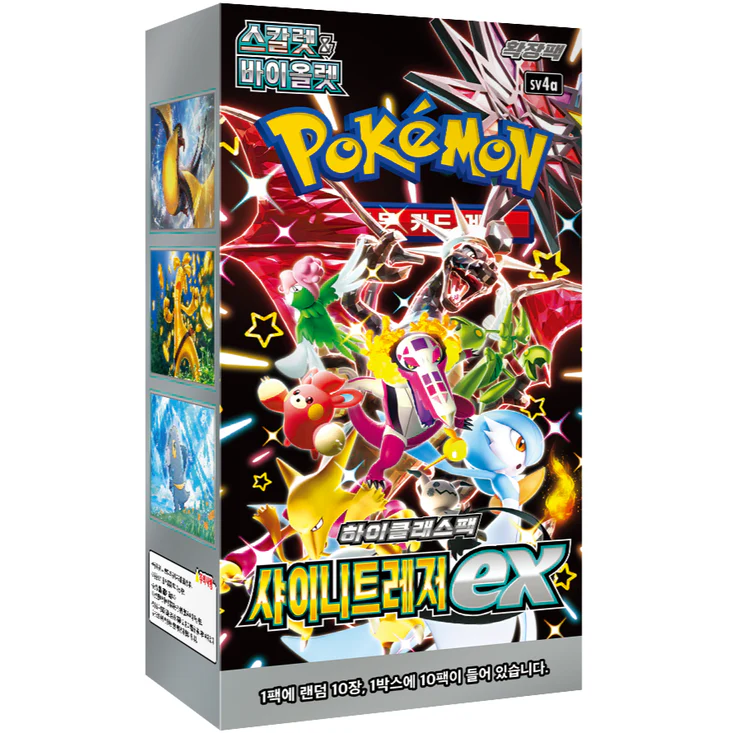 Caja 10 Sobres Shiny Treasure ex sv4a - Image 3