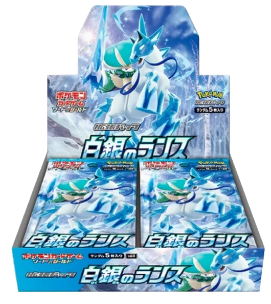 Silver Lance s6h