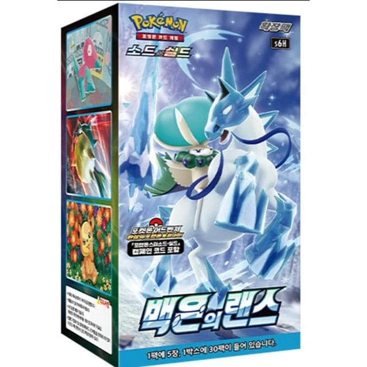 Silver Lance s6h - Image 3