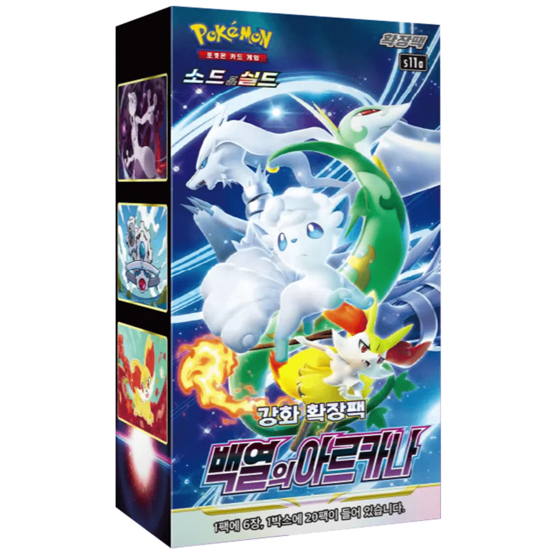 Caja 20 Sobre Incandescent Arcana - Image 2