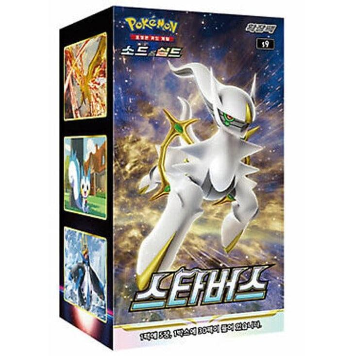 Caja 30 Sobres Star Birth - Image 3