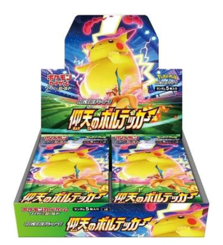 Caja 30 Sobres Astonish Volt Tackle