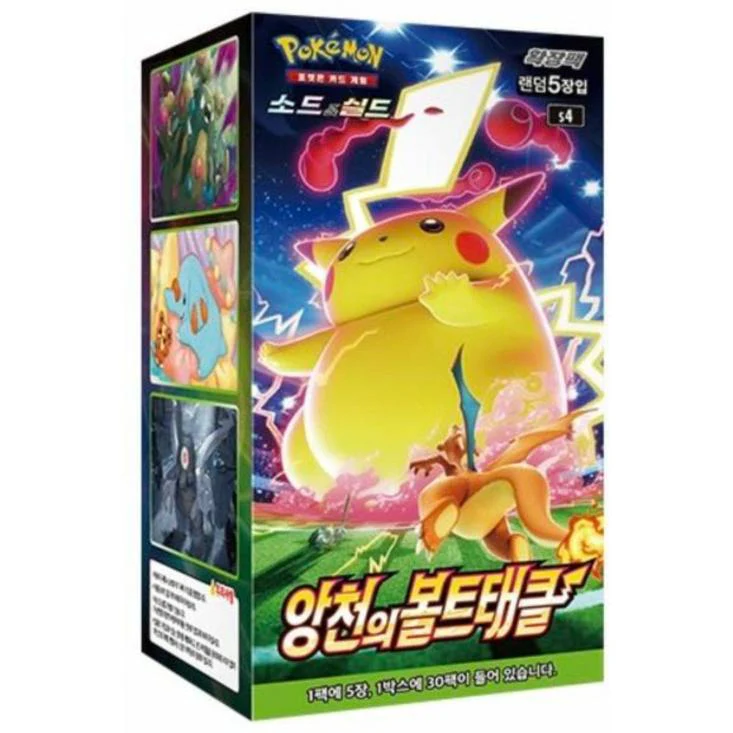 Caja 30 Sobres Astonish Volt Tackle - Image 2