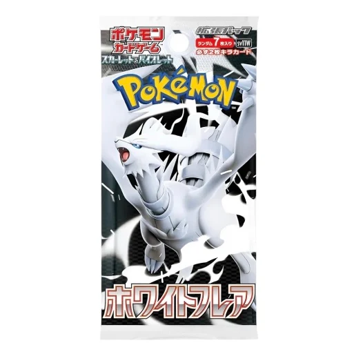 White Flare sv11W - Image 4