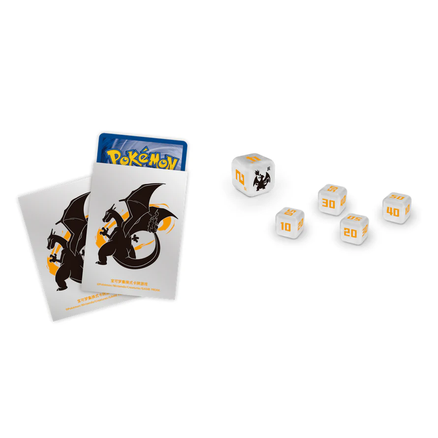 Collect 151 Hope Adventure Collection Box - Image 10