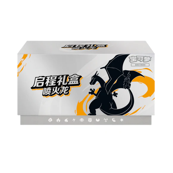 Collect 151 Hope Adventure Collection Box - Image 6