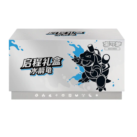 Collect 151 Hope Adventure Collection Box - Image 7