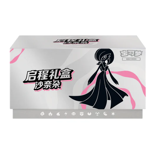 Collect 151 Hope Adventure Collection Box - Image 8