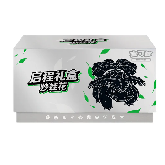 Collect 151 Hope Adventure Collection Box - Image 9