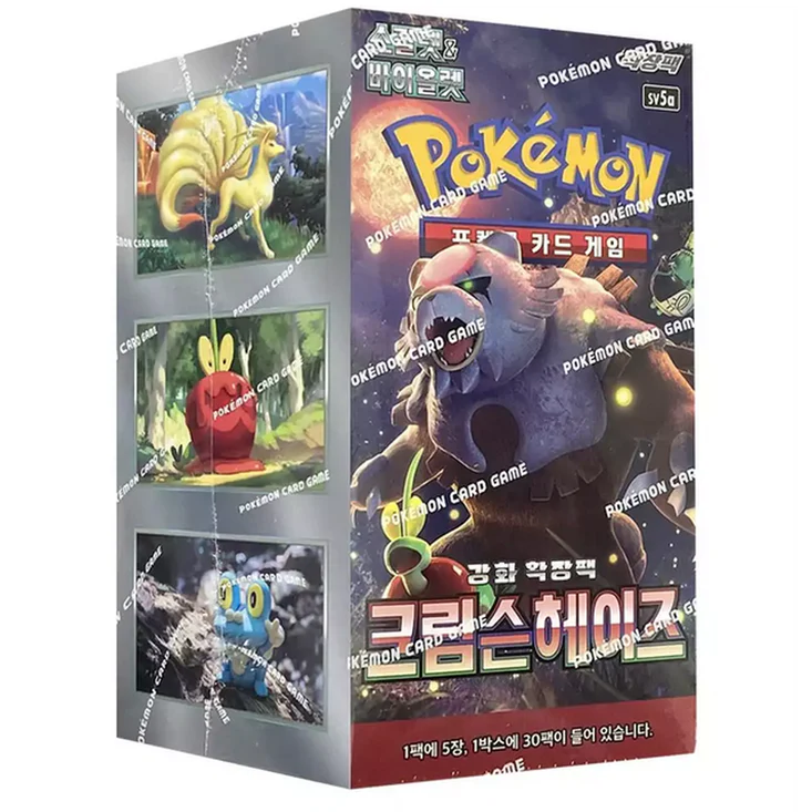 Caja de Crimson Haze sv5a - Image 3