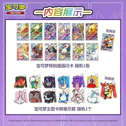 Display Blind Box - Image 5