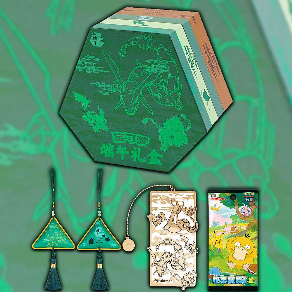 Rayquaza Festival Gift Box - Image 4