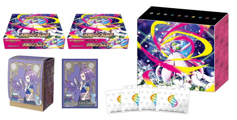Dual Pack 60 Sobres Mega Symphonia - Image 2